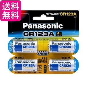 Panasonic CR123A CR-123AW/4P `Edr 3V 4 Jp pi\jbN J wbhvp dr 
