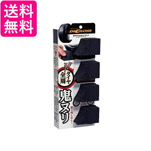 SOFT99 02097 \tg99 fBOX s^X| ^CbNXpX|W ԗpi ԗp 