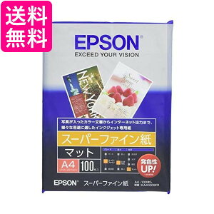 エプソン KA4100SFR A4 100枚 スーパーファイン紙 EPSON 送料無料