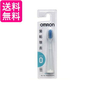 OMRON SB-050 �I������ SB050 ���g�� �d�����u���V�p �ւ��u���V �_�u�������b�g ���炩�u���V 1�{�� ��������