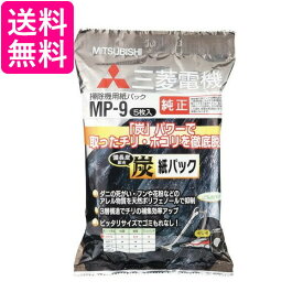 楽天市場 紙パック メーカー三菱電機 掃除機 クリーナー用アクセサリー 生活家電用アクセサリー 部品 生活家電 家電の通販 楽天市場 紙パック メーカー三菱電機 掃除機 クリーナー用アクセサリー 生活家電用アクセサリー 部品 生活家電 家電の通販