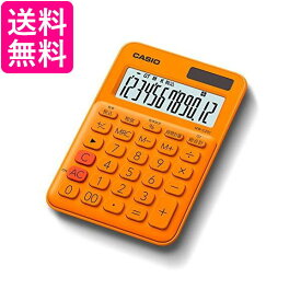 カシオ MW-C20C-RG-N オレンジ カラフル電卓 12桁 ミニジャストタイプ 送料無料