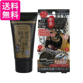 楽天市場 パック 毛穴 うぶ毛の通販 楽天市場 パック 毛穴 うぶ毛の通販