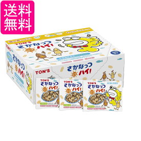 東洋ナッツ スクールランチ さかなっつハイ! 小分け 個包装 アーモンド 小魚 7g×30袋 小魚 アーモンド ミックスナッツ 送料無料