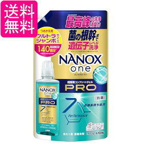 ���C�I�� NANOXone(�i�m�b�N�X����) �v�� �l�� �E���g���W�����{ 1400g ����p��� ��������
