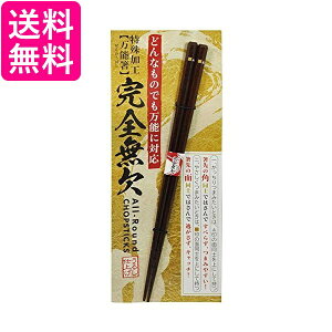 S\ 23cm HłǂȐHނł݂₷  