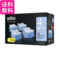 BRAUN CCR4 CR ブラウン CCR4CR アルコール洗浄液 クリーン＆リニュー交換カートリッジ　メンズシェーバ…