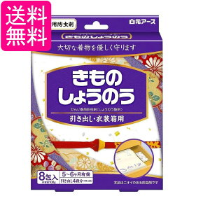 �����A�[�X �ߗޖh���� �����̂��傤�̂� �����o���E�ߑ��P�[�X�p 8��� ����t�� ���� �a�� ���悯 5~6�����L�� ��������