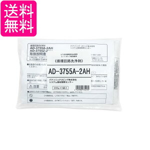 �p�i�\�j�b�N AD-3755A-2AH �z��H���� �G�R�L���[�g ���� �ӂ�z��H���� 3�� ( AD-3755Z-2AH �̌�p�i) Panasonic ��������