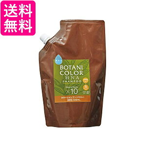 Motto �{�^�j�J���[ �V�����v�[ �l�֗p �u���E�� 500ml ��������