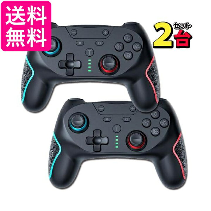 楽天市場】Switch スイッチ コントローラー プロコン ワイヤレス 無線 