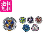 タカラトミー BEYBLADE X ベイブレードX UX-18 ランダムブースターVol.8 TAKARA TOMY 送料無料