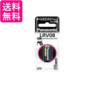 Panasonic LR-V08/1BP pi\jbN LR-V081BPB AJdr 