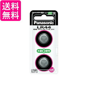 Panasonic LR44/2P �{�^���d�r �p�i�\�j�b�N LR442P �A���J�� 1.5V 2�� LR44 �����i ��������
