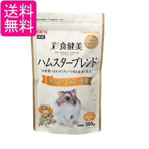 WFbNX ʐH nX^[uh h[tnX^[p 300g GEX 