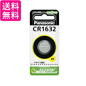 Panasonic CR1632 pi\jbN CR-1632 RC` `Edr 3V 1 RC^ i 