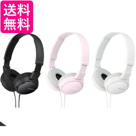 SONY MDR-ZX110 ソニー MDRZX110-B MDRZX110-P MDRZX110-W MDRZX110 密閉型ヘッドホン 折りたたみ式 高音質再生 コンパクト 純正品 送料無料