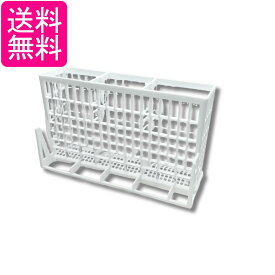 パナソニック ANP1189-3130 食器洗い乾燥機 用 小物入れ Panasonic 送料無料