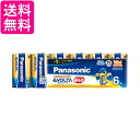 パナソニック LR20EJ/6SW エボルタ アルカリ乾電池 単1形 6本パック Panasonic 送料無料