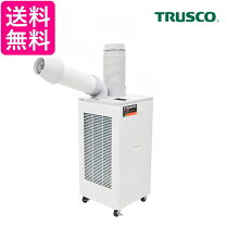 楽天市場】trusco スポットエアコン ts－25es－1の通販