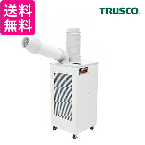 TRUSCO �X�|�b�g�G�A�R�� �X�|�b�g�N�[���[ �Ɩ��p �P��100V��U��@�\�� TS23ECN-1 �g���X�R �╗�@ ���u�^ �i����E�k�C���E�����ւ͔z�B�s��) �������� �yG�z