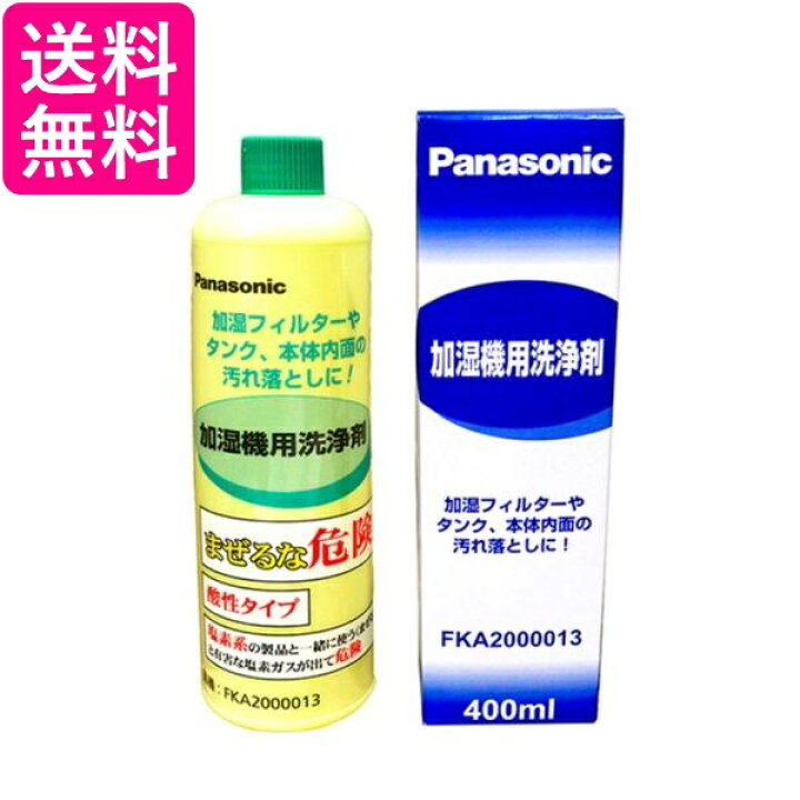 市場 4日20:00~11日1:59 CFK-F05C 2個セット サンヨー 市場 4日20:00~11日1:59 CFK-F05C 2個セット サンヨー