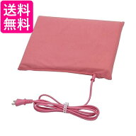広電 VWF152H-P ソフト電気あんか ピンク 無地 ポリエステル100％ KODEN 送料無料