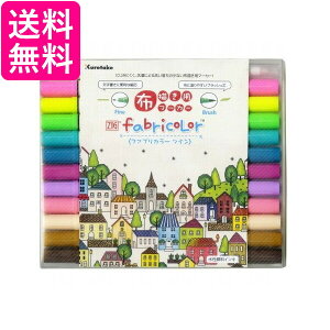 | ZIG FABRICOLOR cC 12FZbgB TC-4000A/12VB z@ zp y }[J[ Kuretake 