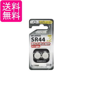 �}�N�Z�� SR44 2BS D �_����{�^���d�r 2�p�b�N 11.6mm×5.4 ��������