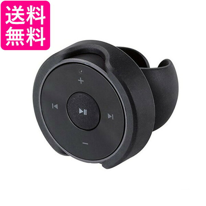 楽天市場 Elecom Lat Rc01bk エレコム Latrc01bk 車載用bluetoothリモコン マルチメディアリモコン ワイヤレス ステアリングホルダー付 ブラック 送料無料 Pay Off Store