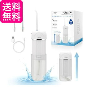 �h���e�b�N FS-101WT ���o���� �W�F�b�g�N���[�� �|�[�^�u�� �z���C�g dretec ��������