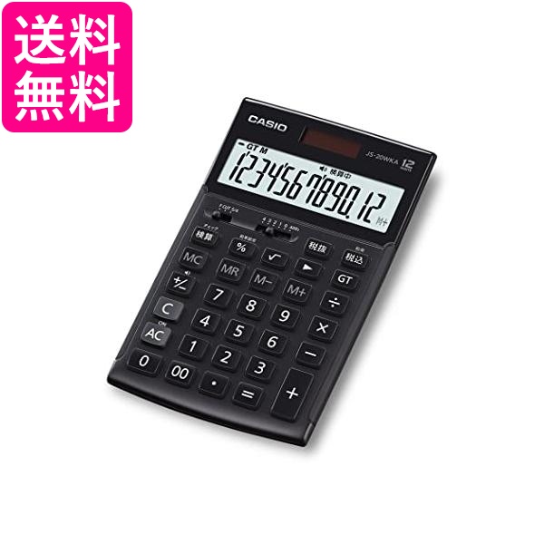 全商品オープニング価格 カシオ 実務電卓 12桁 JS-201SK-RD-N レッド