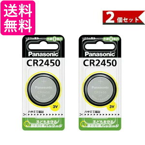 2�Z�b�g Panasonic CR2450 CR-2450 �p�i�\�j�b�N �R�C���` ���`�E���d�r 3V 1�� �R�C���^ �����i ��������