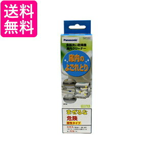 Panasonic pi\jbN N-P150 H􂢊@pɓN[i[i150g×1܁j 