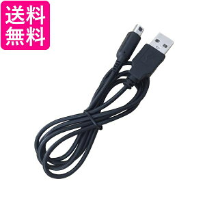 3DS USB[dP[u [d [dP[u 1.2m v ϋv CV jeh[ (ǗS) 