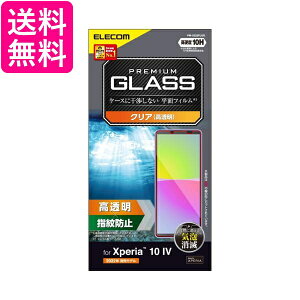 GR PM-X222FLGG Xperia10IV (SO-52C SOG07 A202SO) Xperia 10III KXtB ELECOM 