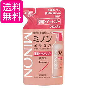 車 消臭剤 無香の人気商品 通販 価格比較 価格 Com