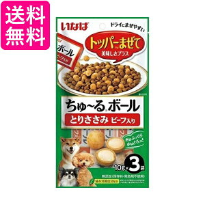 Ȃ `{[ Ƃ肳 r[t 10g×3 