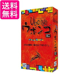 ウボンゴ ミニ 完全日本語版 Ubongo mini パズルゲーム ボードゲーム 7歳~ 知育玩具 送料無料