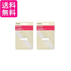 2Zbg Panasonic ES9278 pi\jbN tFG VF[o[ Euїp tFCXp ֐n 