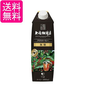 UCC㓇X ACXR[q[  1000ml 