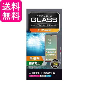 GR PM-O241FLGG OPPO Reno11 A KXtB wFؑΉ  KX \ʍdx10H Uh~ CAh~ ELECOM 