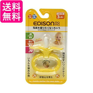 GW\}} KJ4220 oiiO  J~J~xr[oiiO (3Ώ) EDISONmama 