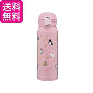 ۈ SM-WH48-PZ XeX}O rbgsN V[X 480ml  LbY}O }O{g ZOJIRUSHI 