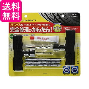 勴Y 831 pNCLbg p[oJV[^Cv BAL 
