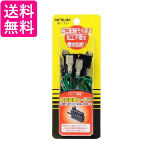 �~�c�o�T���R�[�� SZ-1151 �z�[�������ϊ��R�[�h1 MITSUBA ��������