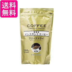 ZCR[ ƖpCX^gR[q[ t[YhC 200g 