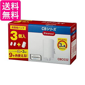 OHP~J NXC CBC03Z zCg 򐅊 J[gbW p 3 ʃpbN CBV[Y 