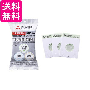 �O�H�d�@ MP-7A �|���@�p���p�b�N�t�B���^�[ �A�����p���`�R�ۏ��L�N���[�����p�b�N �A���������}�� 3���� MITSUBISHI ��������