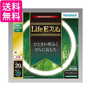 z^NX FHC20EN-LE2 LifeE X 20` F i Xuv HotaluX 